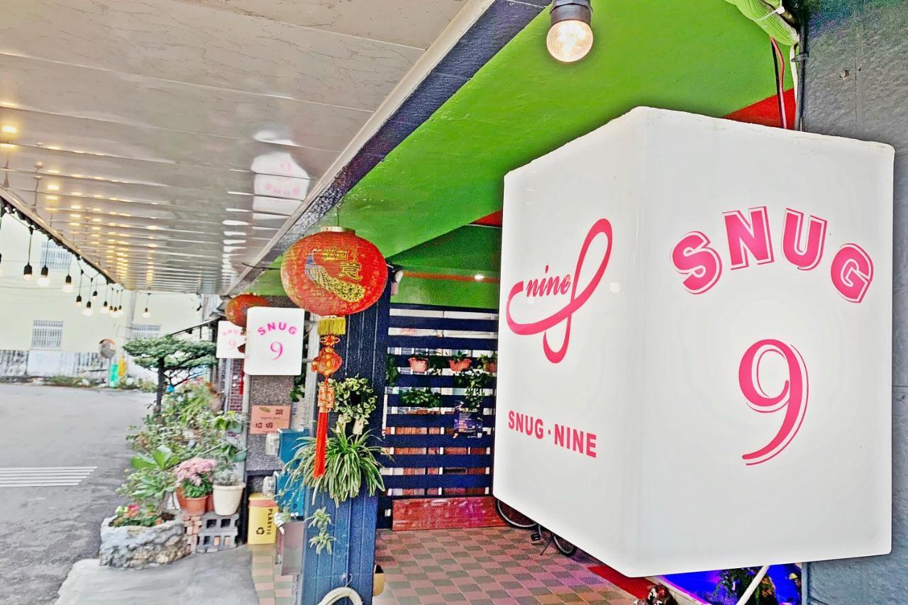 Snug-Nine Hotel Heng-ch'un エクステリア 写真