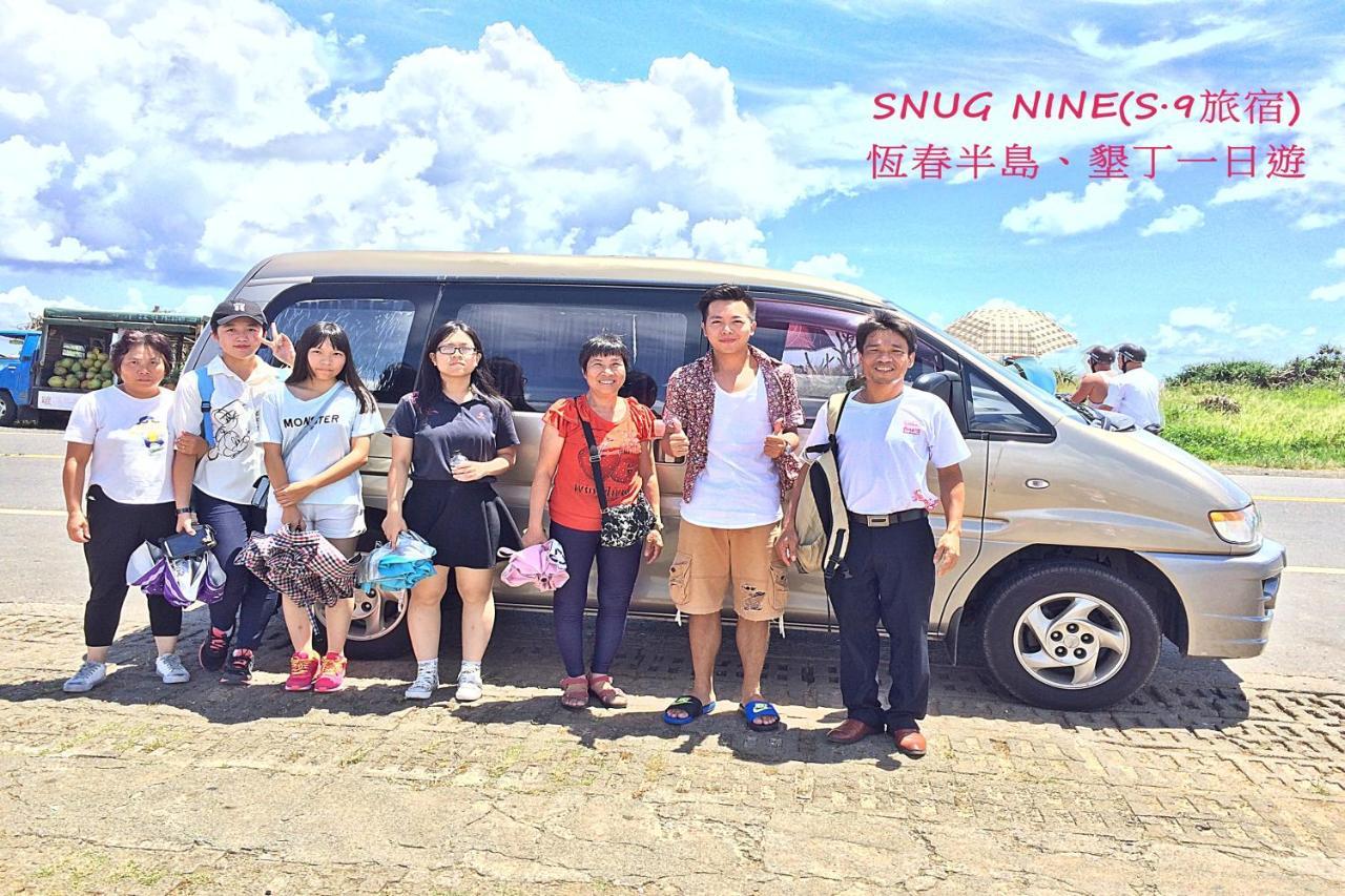 Snug-Nine Hotel Heng-ch'un エクステリア 写真
